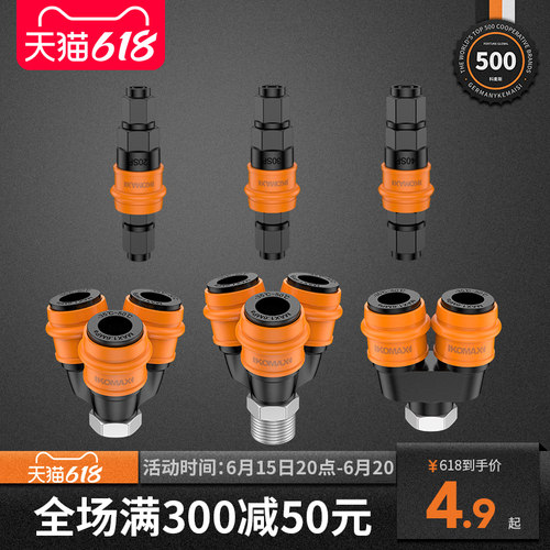 气管快速接头c式自锁空压机工具配件大全气泵三通出气口快插工具