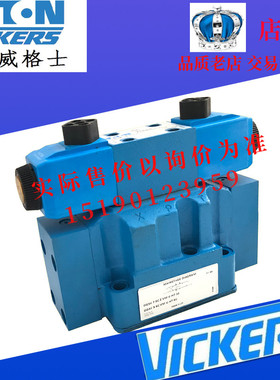 ETN伊顿威格士VICKERS电液阀DG5V-7-8C-E-T-VM-U-H5-40