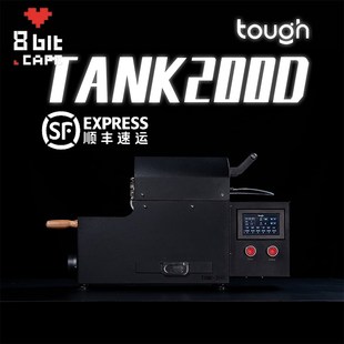 顽固咖啡烘焙机TANK200D直火黑武士版 家用烘豆机电动电热坦克烘焙