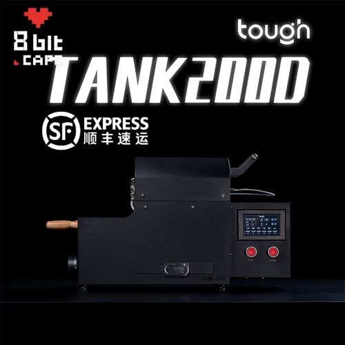 顽固咖啡烘焙机TANK200D直火黑武士版家用烘豆机电动电热坦克烘焙