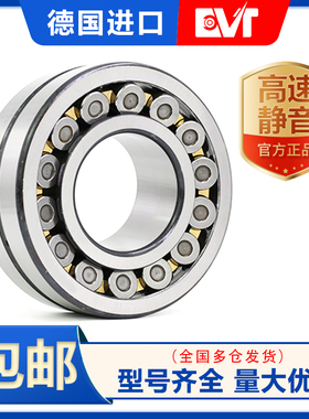 德国进口轴承22314 22315 22316 22317 22318 22319E EK CA W33