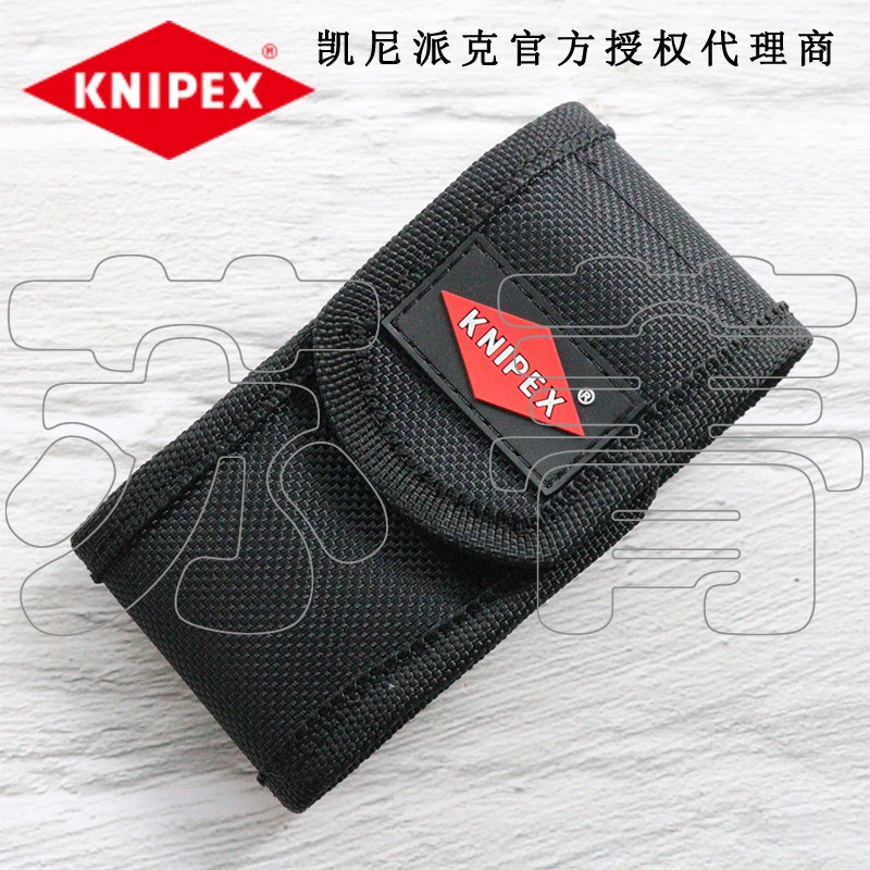德国凯尼派克KNIPEX 迷你钳子帆布包随身腰包 空包 001972XSLE
