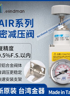 MAIR200-8A-8K-C MAIR100-6A-8K MAIR300 台湾金器气源精密调压器