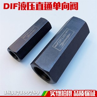 M18 1.5 M48 管式 M42 背压阀止回阀M22 M33 液压直通单向阀 M27