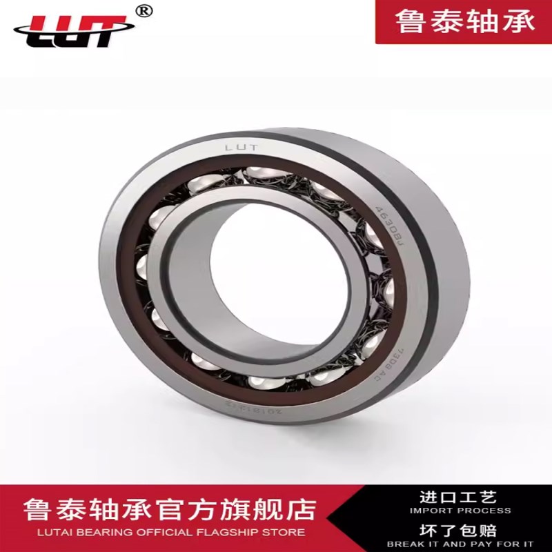 哈尔滨FQI轴承7010 7011 7012 7013 7014 7015 7016 7017 7018AC