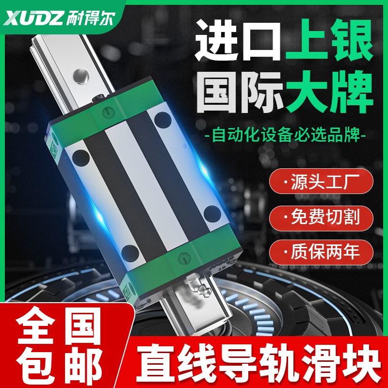 国产不锈镀镍钢微型直线导轨滑块线轨MGN/MGW/7C/9C/12C/15C/12H