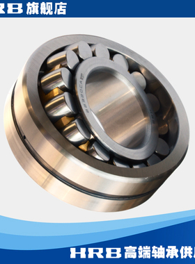 HRB 22320 CAW33 53620K哈尔滨双列调心滚子轴承内径100外径215mm