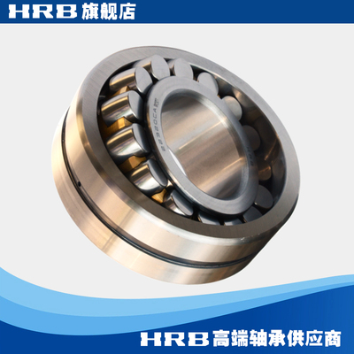 HRB 22320 CAW33 53620K哈尔滨双列调心滚子轴承内径100外径215mm