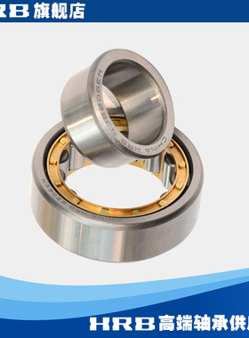 HRB NJ2206 EM 42506H哈尔滨轴承短圆柱滚子轴承内径30mm外径62mm