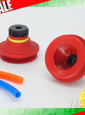 AIRBEST波纹吸盘SB5/6/8/10/12/15/17/20/30/40/50/75-N S WS CS