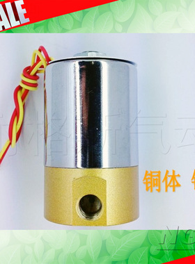 供应先导式电磁阀Q22XD-2L铜/Q23XD-2L铜/Q22XD-2L铝/Q23XD-2L铝