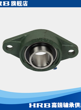 HRB UCFL212 哈尔滨轴承带座外球面带座菱形 L90512  品牌直销