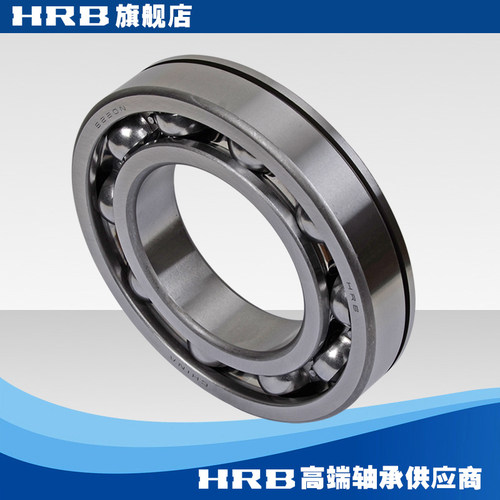 HRB   6220-N  50220 哈尔滨哈轴外径带止动槽内100mm 外径180mm