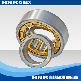 哈尔滨短圆柱滚子轴承内径30mm外径62mm厚度20mm HRB NUP2206