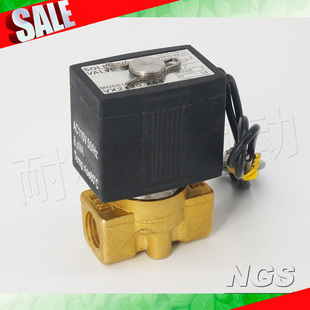 VX2130 AC220V VX2140 常闭电磁阀水阀VX2120