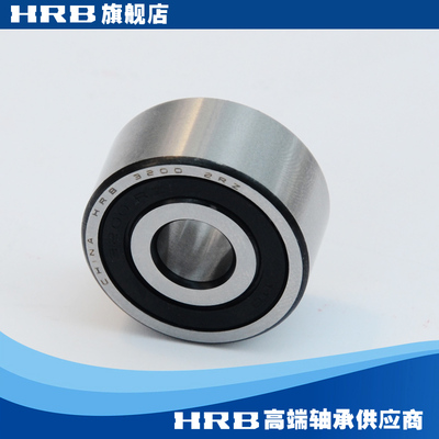 HRB 3200 A RZ 5200 哈尔滨双列角接触球轴承内径10外径30厚14.30