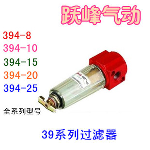 394 气源处理器空气过滤器