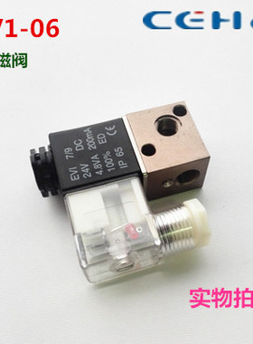 电磁阀 3V1-06 二位三通电磁阀换向阀开关AC220V DC24V TG23-06