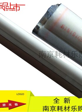 适用 夏普MX-M283 363U 453U 503U 503N 4528 定影清洁纸 油布 辊