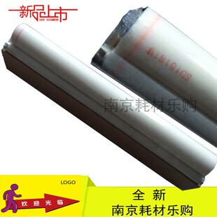 503N 辊 M283 油布 定影清洁纸 4528 503U 453U 363U 夏普MX 适用