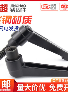 7字型可调位紧定手柄螺丝把手L型棘轮快速锁紧扳手螺栓M5M6M8M10
