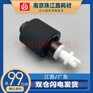 701 706 M435 适用 M3027 P3015 M525 M3035纸盒搓纸轮 惠普P3005