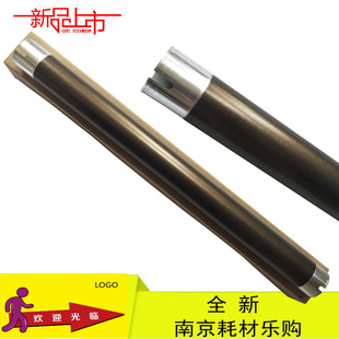 东芝2008A 4508A定影器上辊 2508A 3508A 加热上辊 3008A 适用
