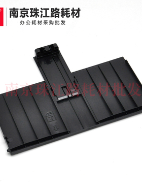 适用 映普生1022N 托纸盘 夏普 B2201P 进纸 出纸 托盘