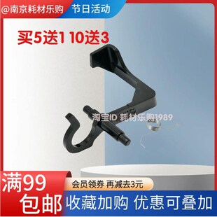 适用奔图P2505进纸传感器P2206摇臂P2206NW导杆M6202 M6202NW弹簧