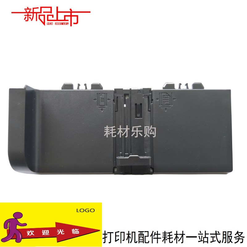 适用全新 惠普 HP1025 175A 275 177 176纸盒托纸盘 进纸托盘图片