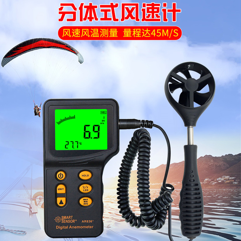 希玛AR836+便携式数字风速仪风温测试仪表风速计AR826+/816测风仪