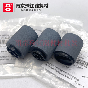 5518AC 6518 7518AC 适用 纸盒搓纸轮 7506 8518 进纸轮 东芝