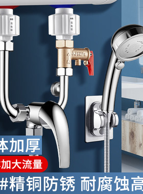 混水阀冷热水龙头淋浴电热水器太阳能恒温明装花洒U型带上水配件