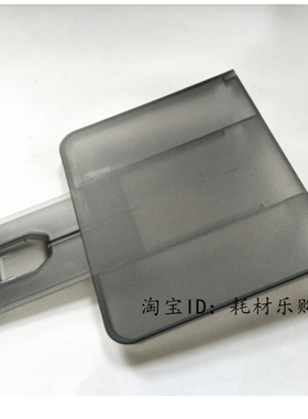 适用 惠普HP226纸盒HPM226dn M202n M225进纸托盘 出纸托 防尘盖