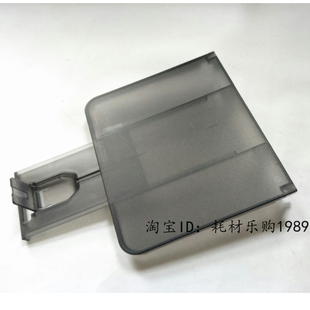 出纸托 适用 M225进纸托盘 M202n 防尘盖 惠普HP226纸盒HPM226dn