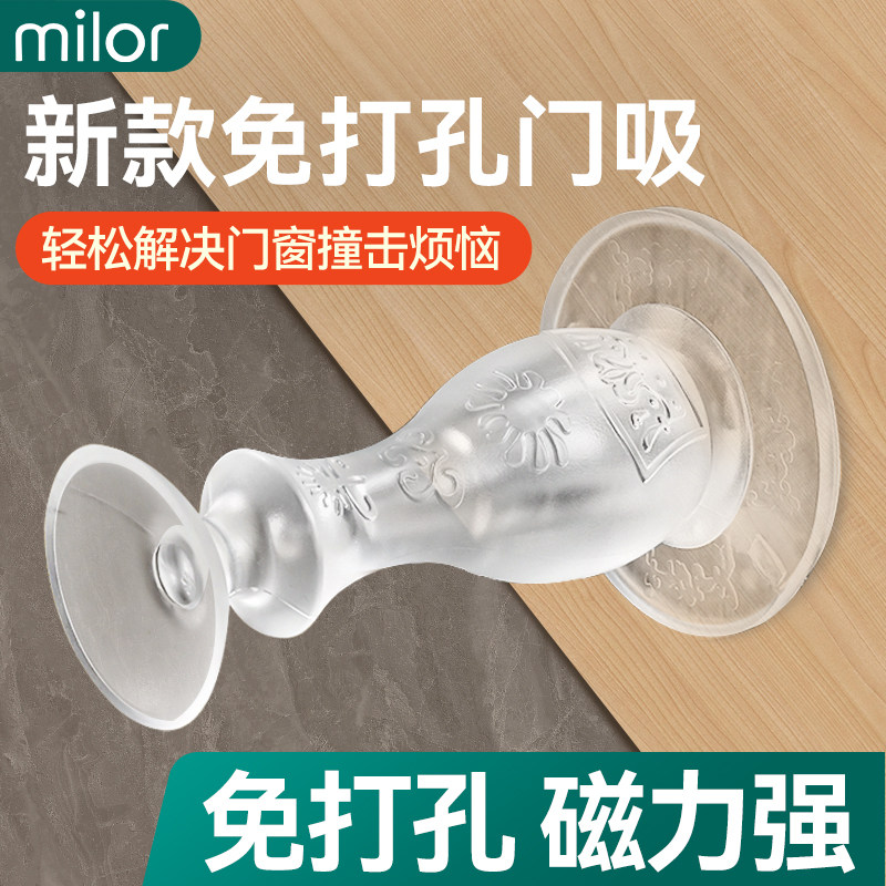 门挡器硅胶防撞贴免打孔创意入户门安全门卡地碰静音门塞门阻神器,机械设备,矿山专用设备,淘宝优惠券,粉丝福利购,淘宝优惠卷
