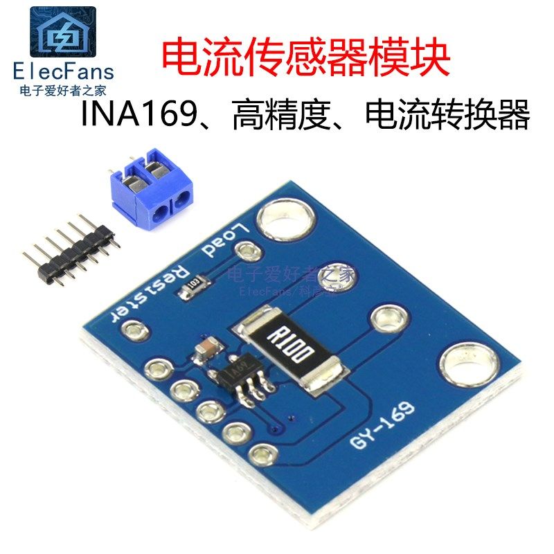 GY-169 INA169电流传感器模块 高精度 模拟量 电流转换器监控器