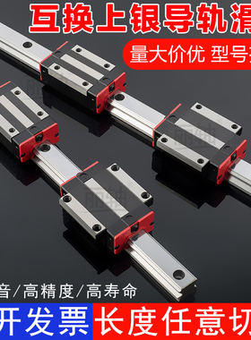 直线导轨滑块线轨HGH/HGW15/20/25/30/35/45CAHA线性方型法兰型长