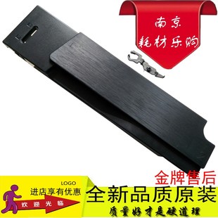 M425 M401D 把手扶手 拉手 前门 PRO400 纸盒前盖 适用 401dn