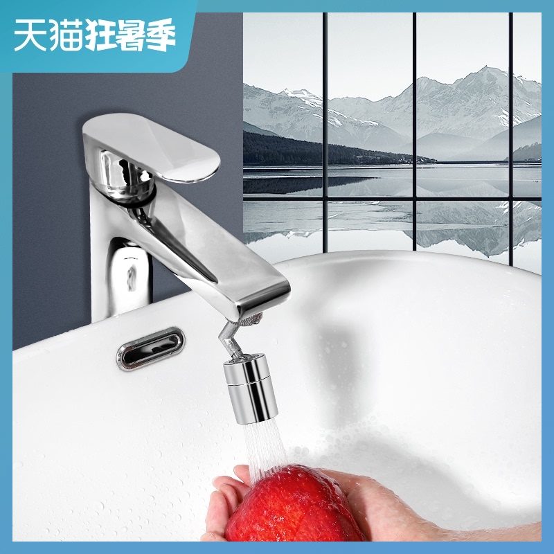 水龙头防溅头嘴延伸器卫生间厨房增压花洒加长通用儿童神器过滤器