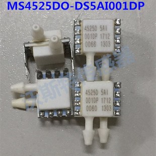MS4525DO-DS5AI001DP PIX飞控MS4525DO数字空速传感器 特价现货