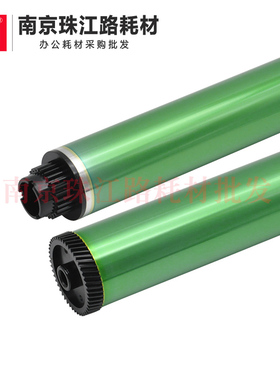 适用 理光 MP 1901 1911 1912  220 270 3352 鼓芯