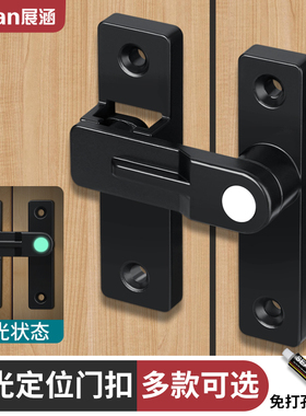 免打孔推拉门门锁门扣门栓90度直角移门谷仓门锁扣搭扣防盗门插销