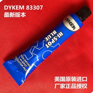 Blue高亮蓝油合膜蓝丹83307齿轮安装 SPOT 精度 美国进口DYKEM
