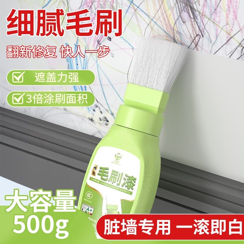 白色乳胶漆室内自刷墙面翻新内墙涂料墙面毛刷漆无味无毒家用环保,饰品/流行首饰/时尚饰品新,其他DIY饰品配件,淘宝优惠券,粉丝福利购,淘宝优惠卷