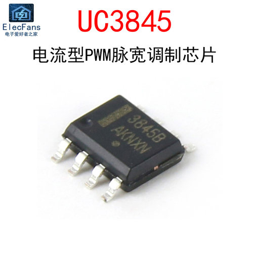 (2个)UC3845 贴片SOP-8 电流型PWM脉宽调制芯片 电源开关充电器IC