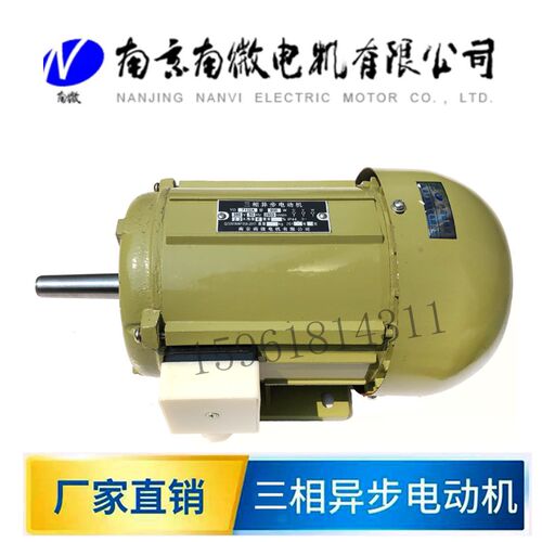 M1040导轮电机 转差离合器 专用电动机 YO7132A 南京南微 锥度轴