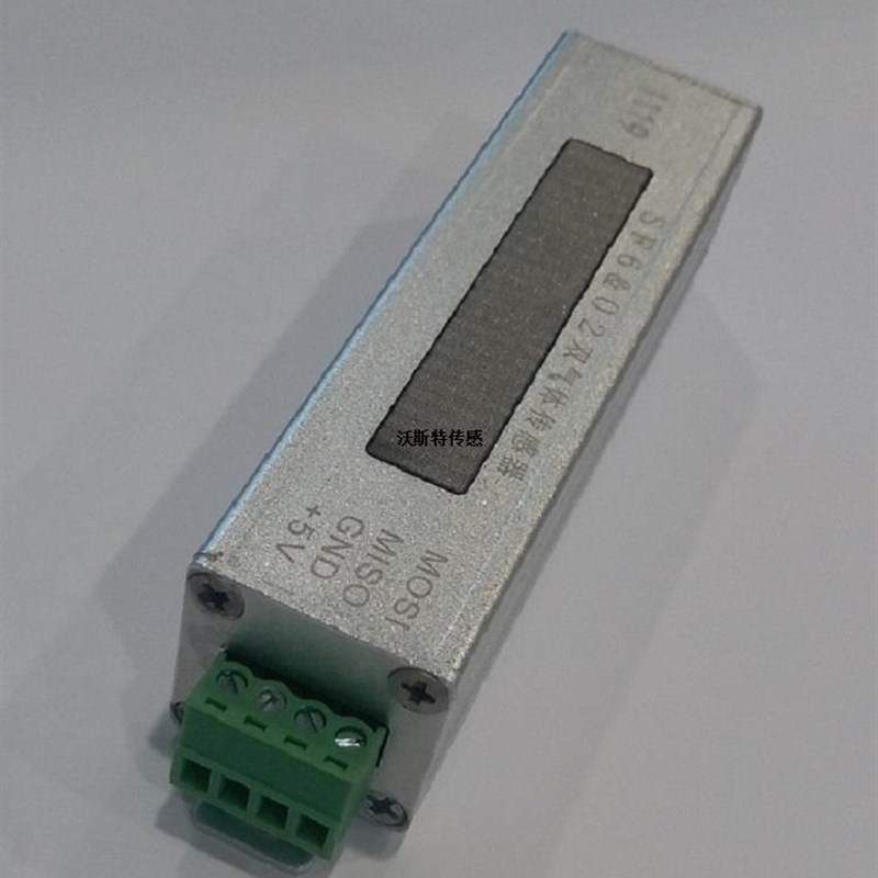 厂家直销国产超声波六氟化硫SF6氧气O2检测传感器-SF6&O2特价现货