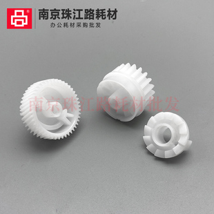 7880 摆轮 DCP 定影驱动齿轮 7380 7480 MFC 7080 7180 兄弟 适用