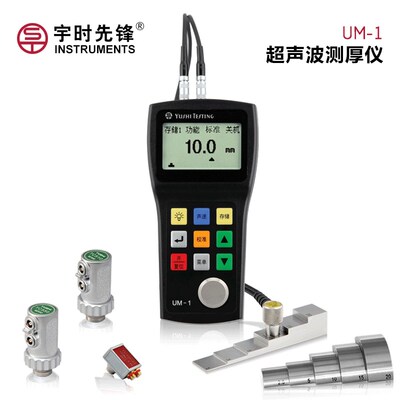 UM2超声波高温测厚仪精度高0.01金属钢板钢管壁厚测量